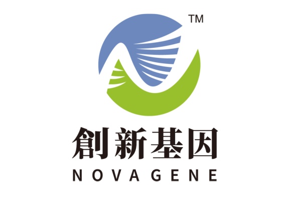 梧州分部 创新基因诊断实验室